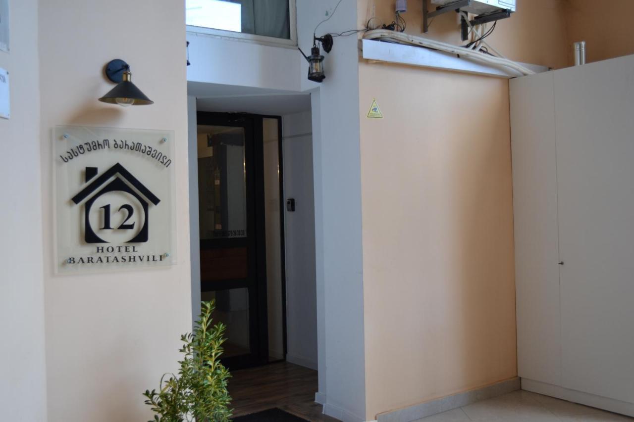 Hotel Baratashvili 12 Tbilisi Ngoại thất bức ảnh